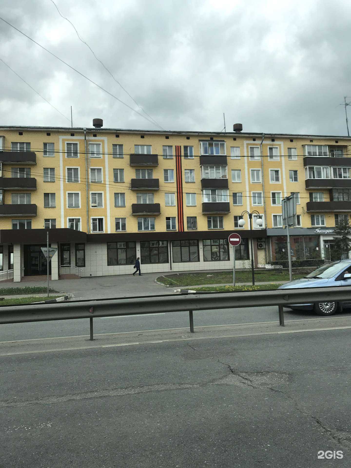 Отзывы на компанию Московский кредитный банк в Люберцах c фото - фотография 2 из 2