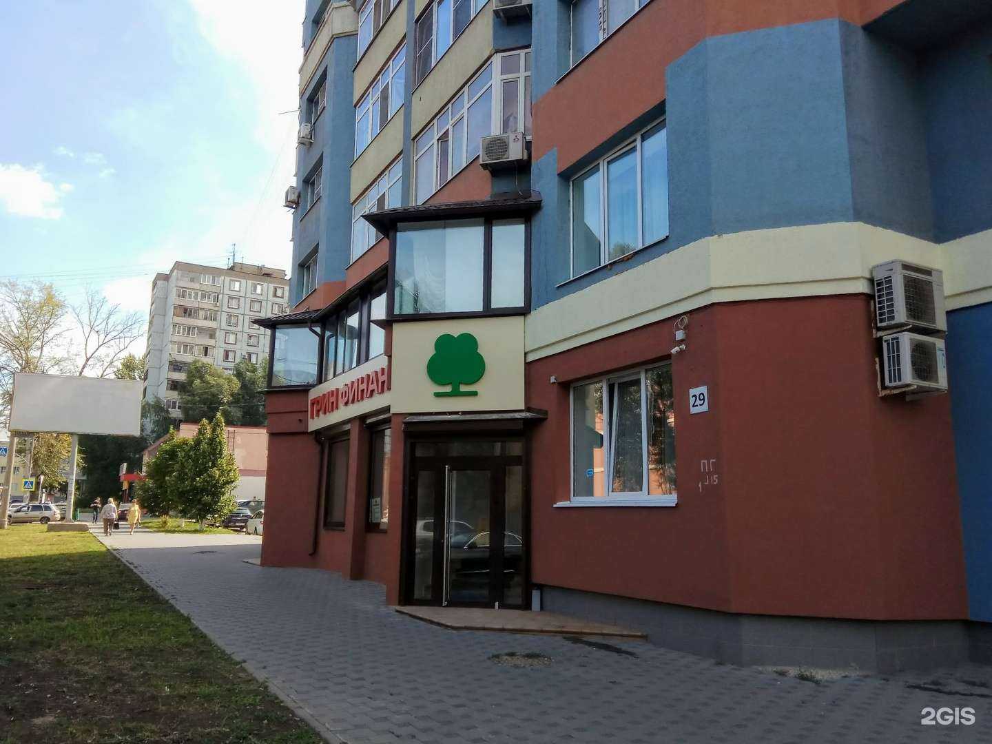 Отзывы на компанию Грин финанс в г. Самара c фото