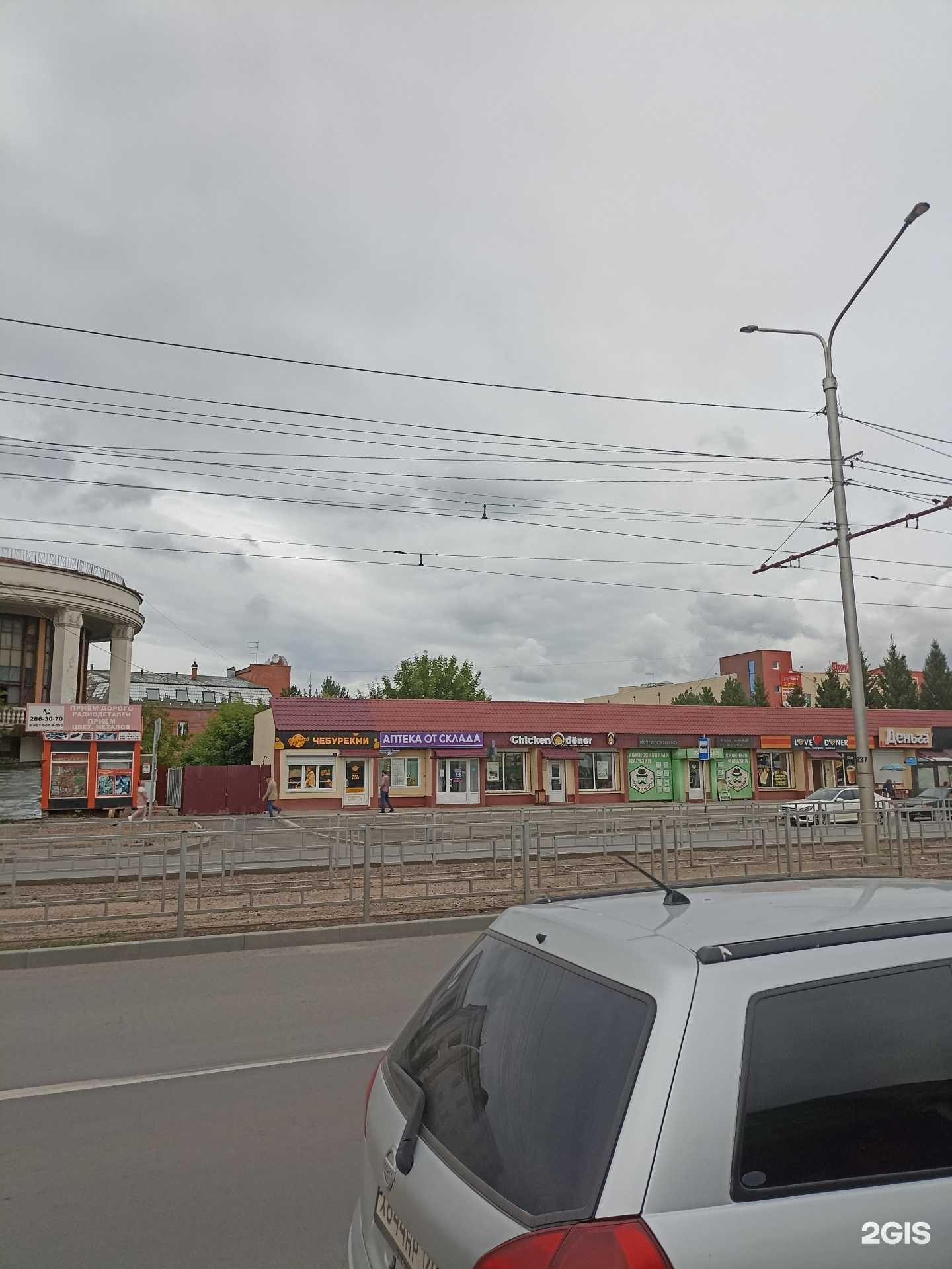 Отзывы на компанию Time to vape в Красноярске c фото - фотография 2 из 2