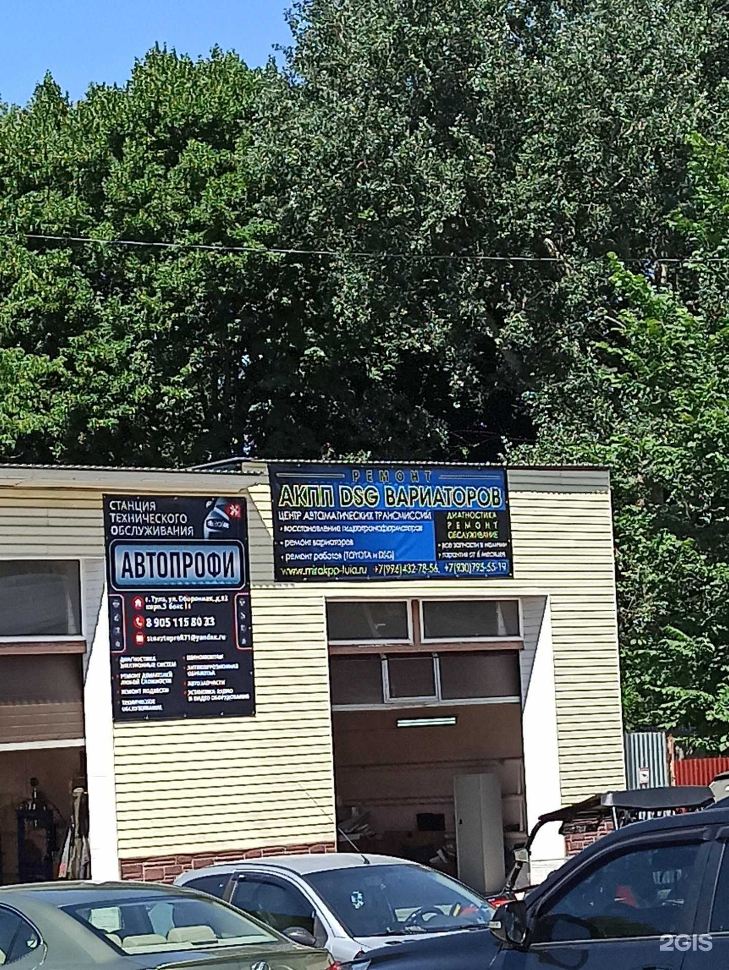 Отзывы на компанию TopGasService в Туле c фото - фотография 2 из 2