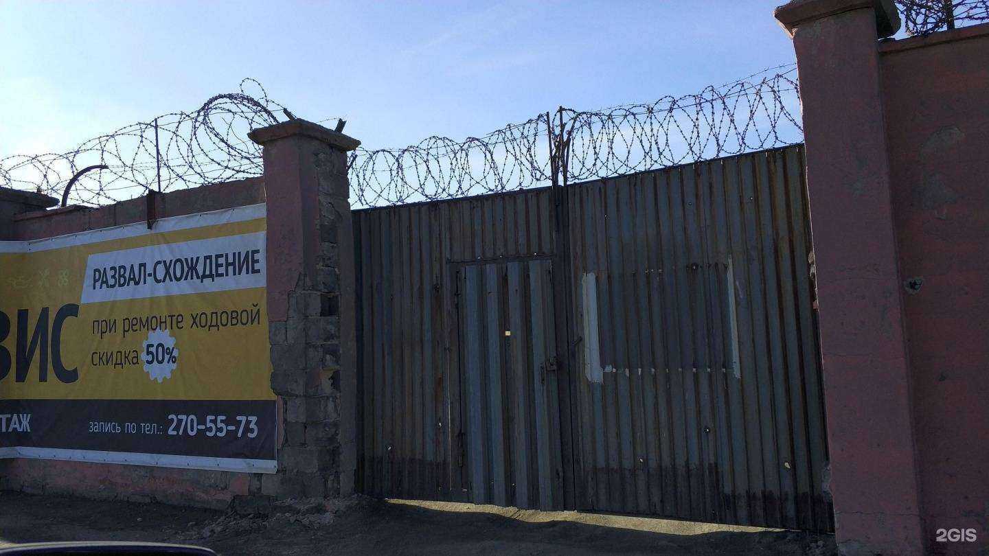 Отзывы на компанию АвтоMaster в Челябинске c фото