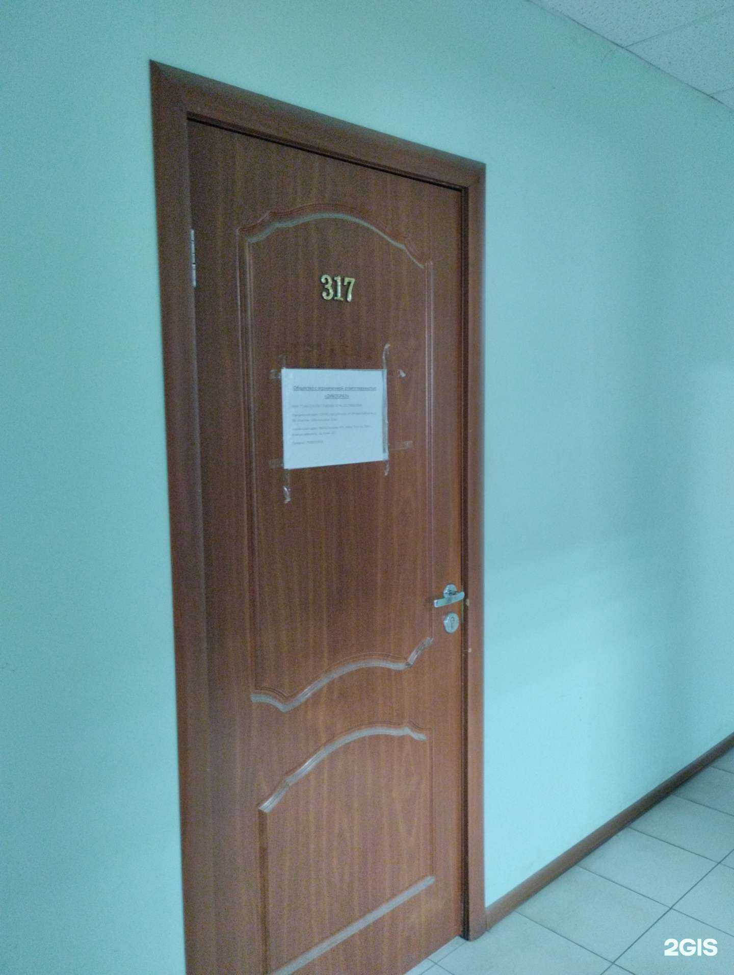 Отзывы на компанию Дикобраз в г. Тула c фото