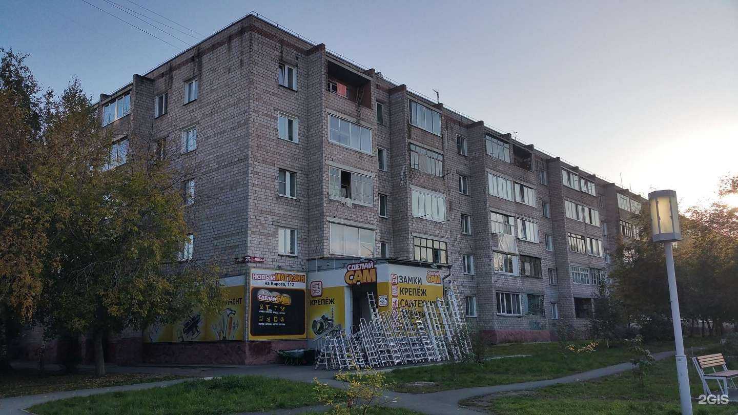 Отзывы на компанию Сделай сам в Абакане c фото - фотография 2 из 2