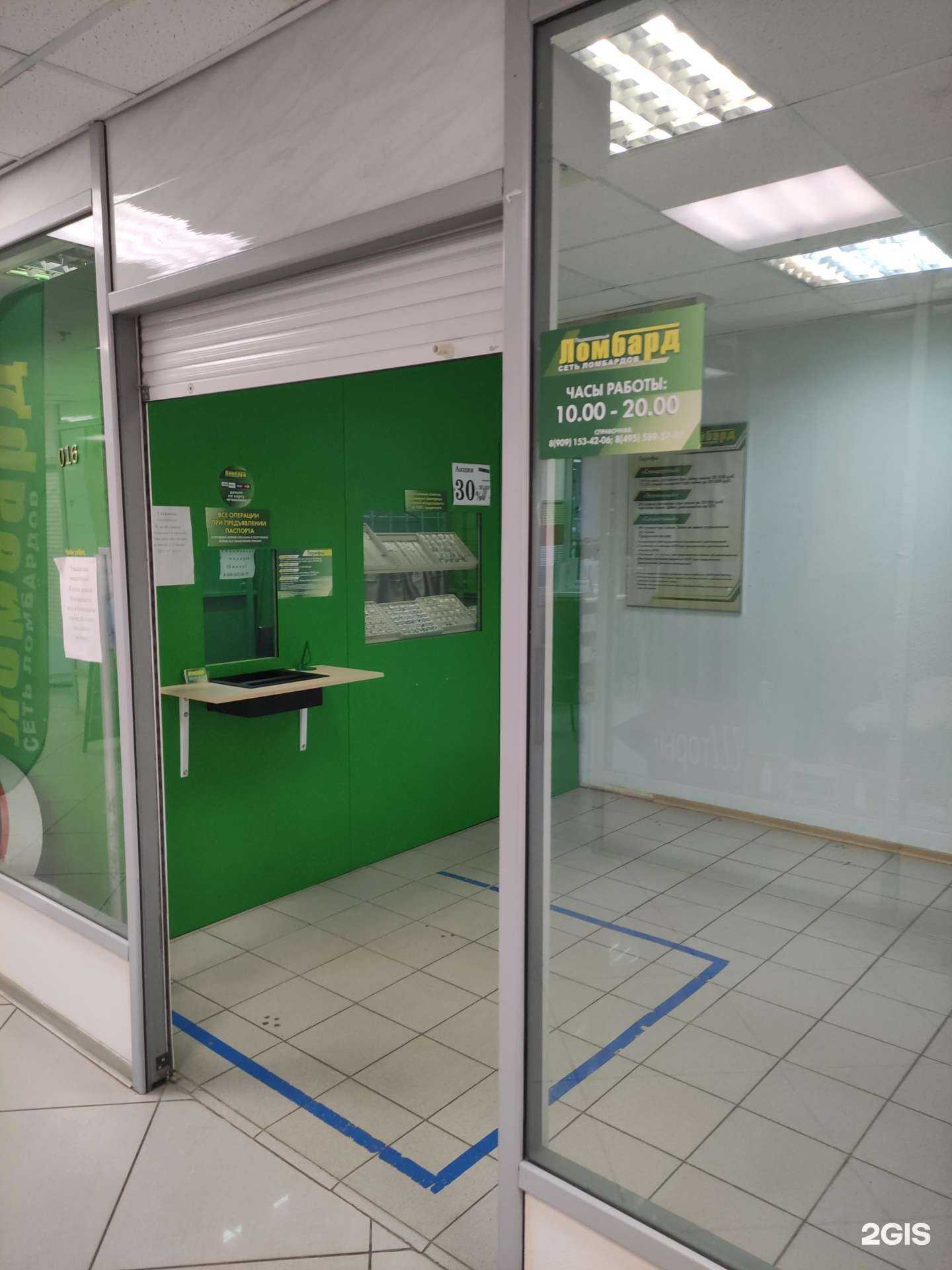 Отзывы на компанию Подмосковный в г. Королёв c фото