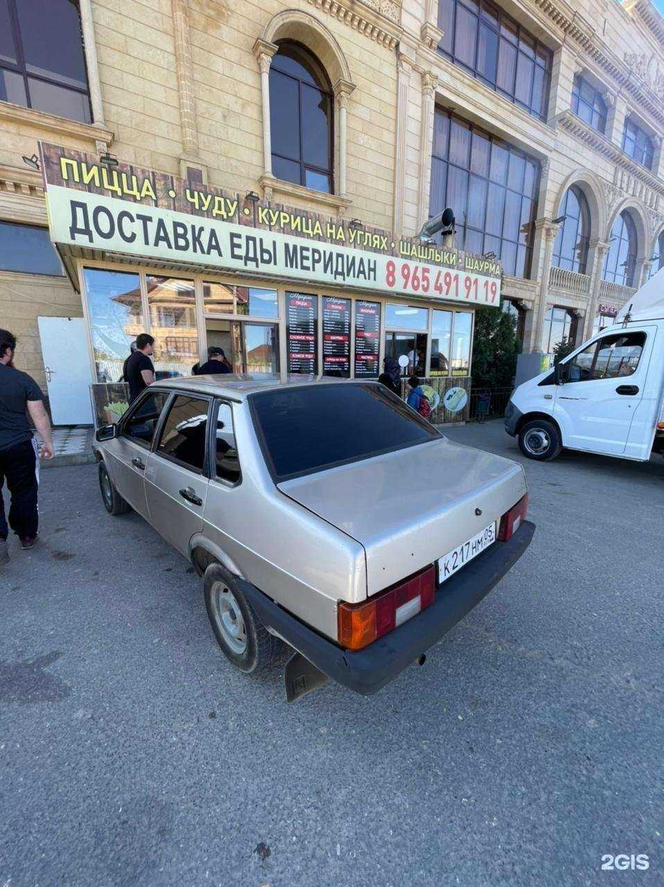 Отзывы на компанию Домашняя кухня в Тамбове c фото