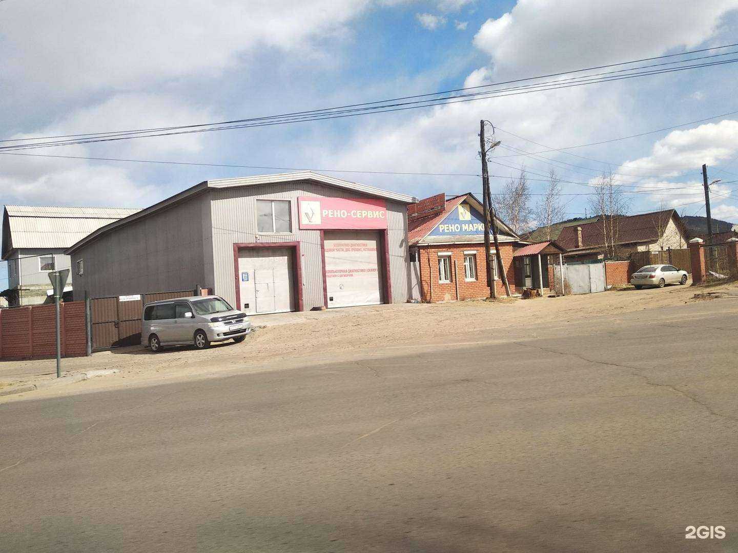 Отзывы на компанию Автопульс в Улан-Удэ c фото - фотография 2 из 2