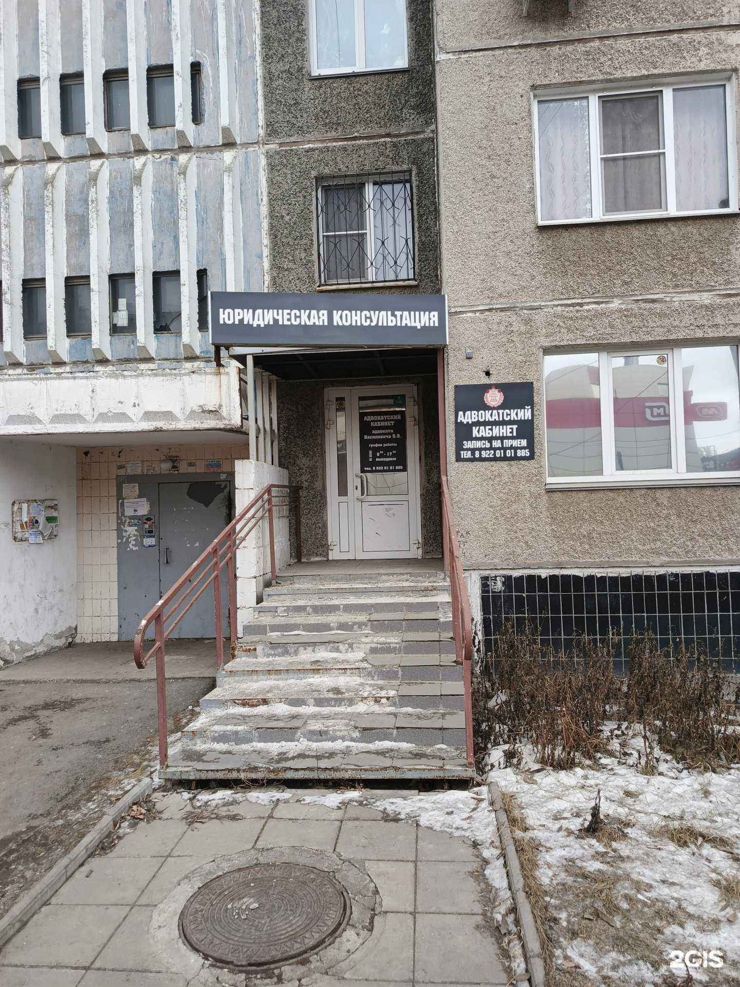 Отзывы на компанию Адвокат Василевич В.В. в Челябинске c фото