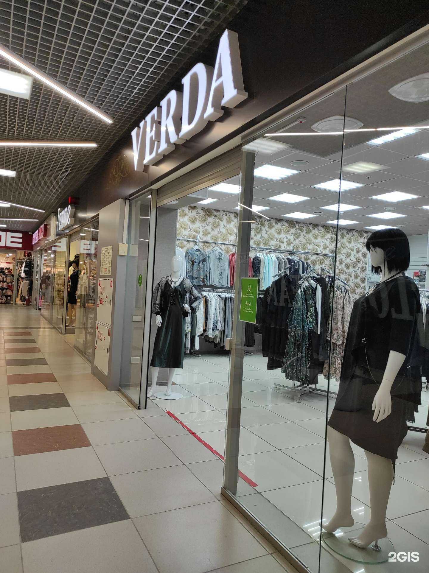 Отзывы на компанию Verda в Миассе c фото