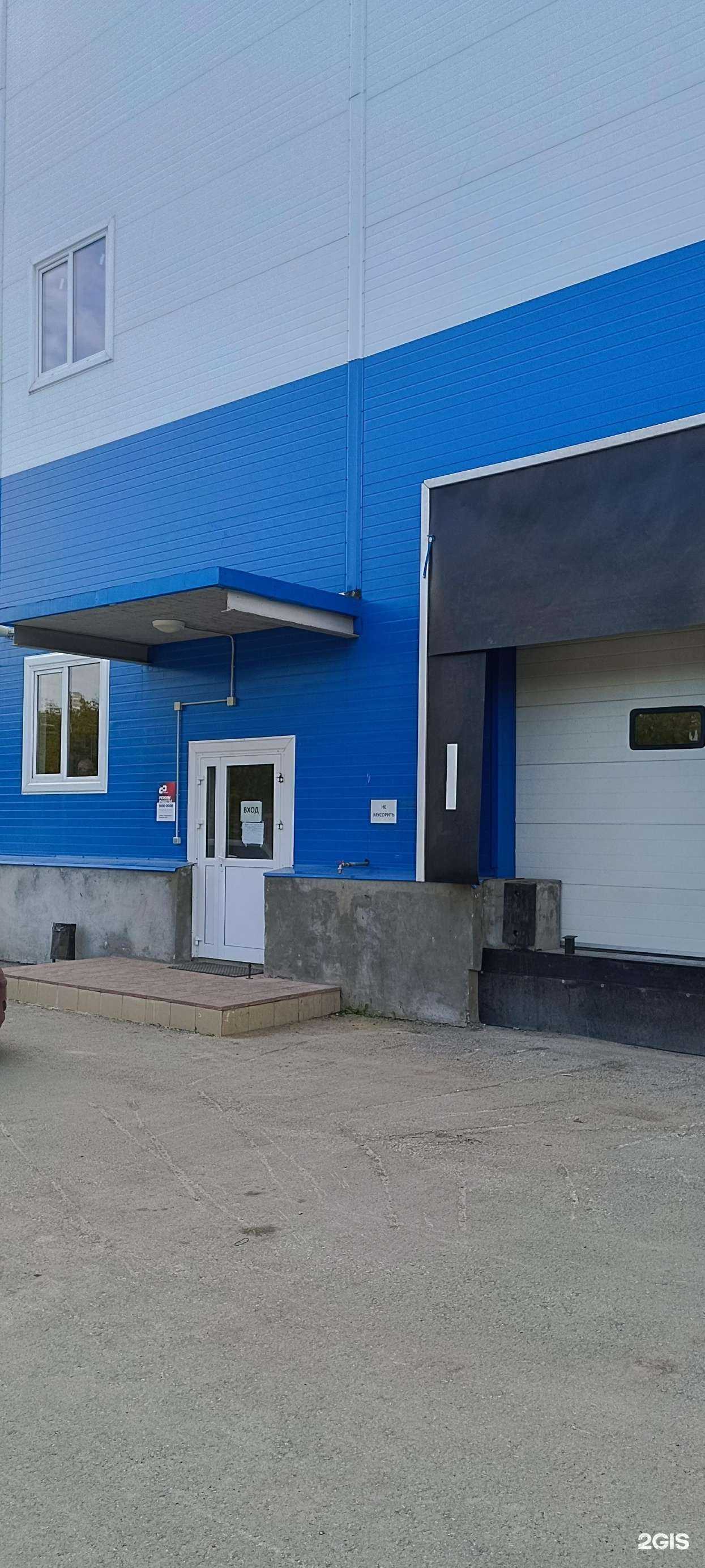 Отзывы на компанию Эксперт в Новосибирске c фото