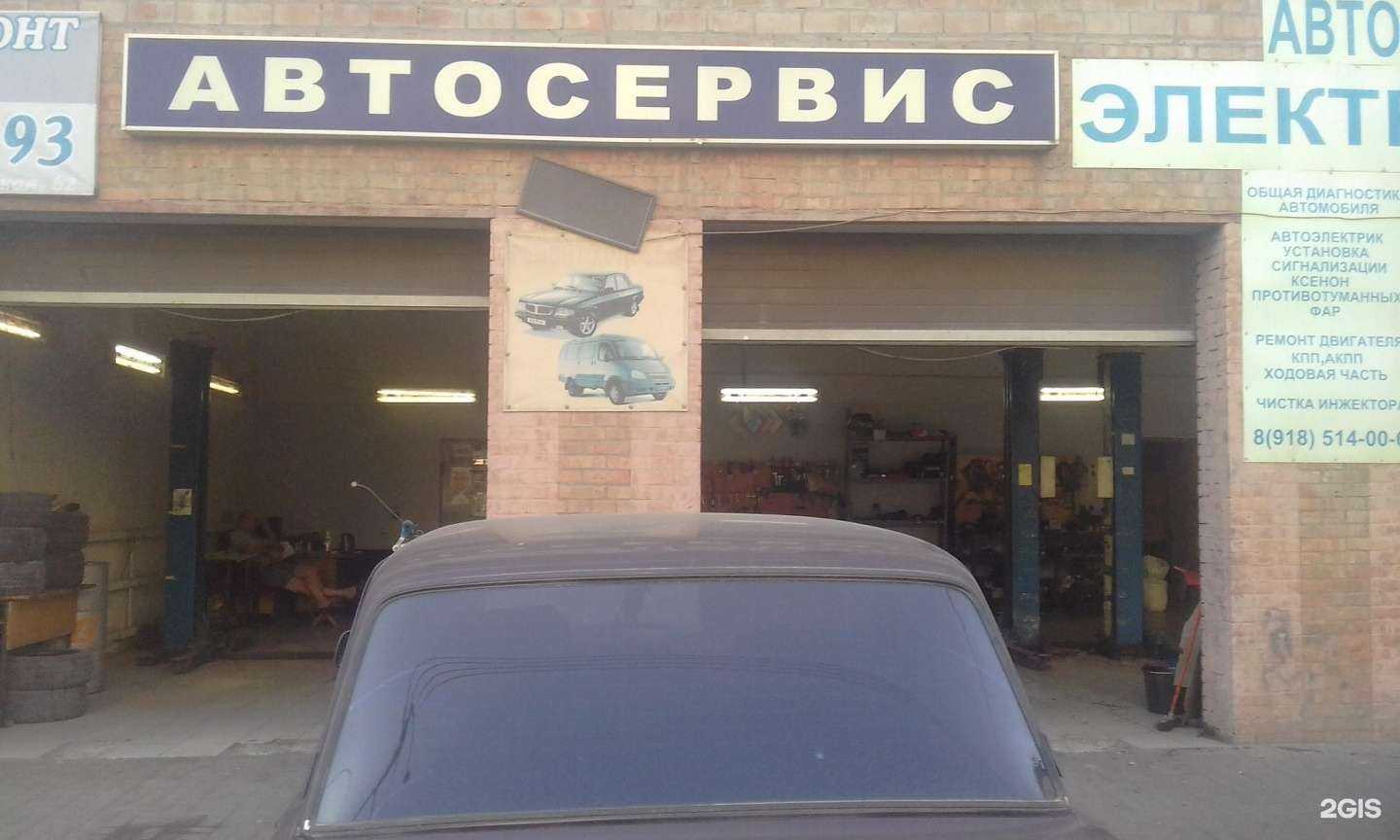 Отзывы на компанию Автоспец в г. Ростов-на-Дону c фото