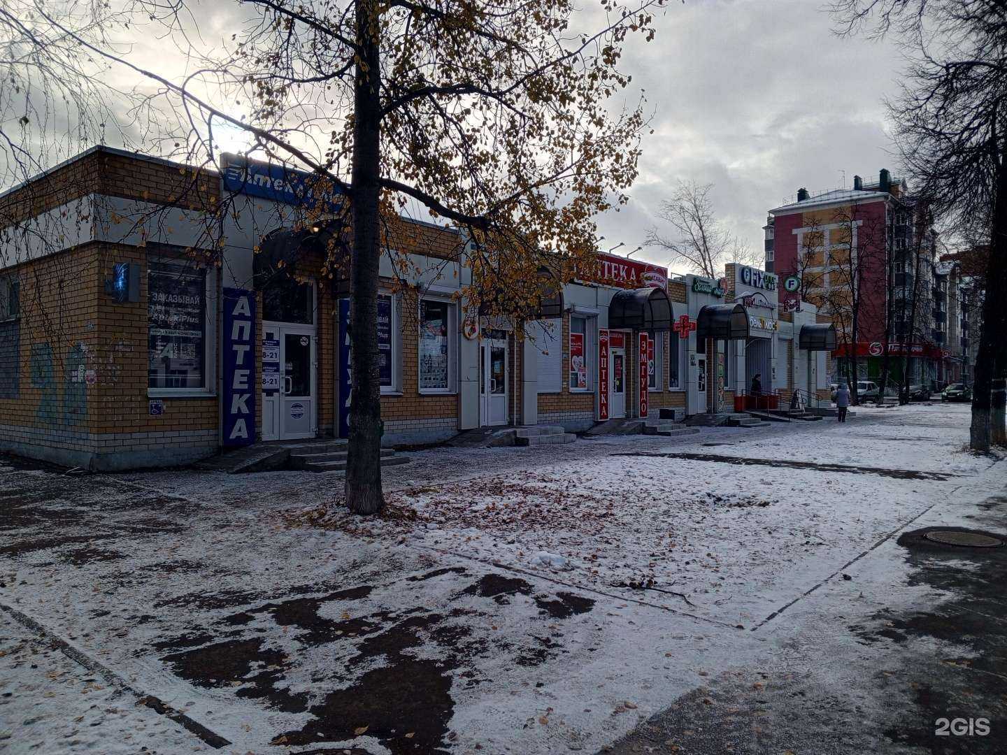 Отзывы на компанию Максавит в Йошкар-Оле c фото - фотография 2 из 2