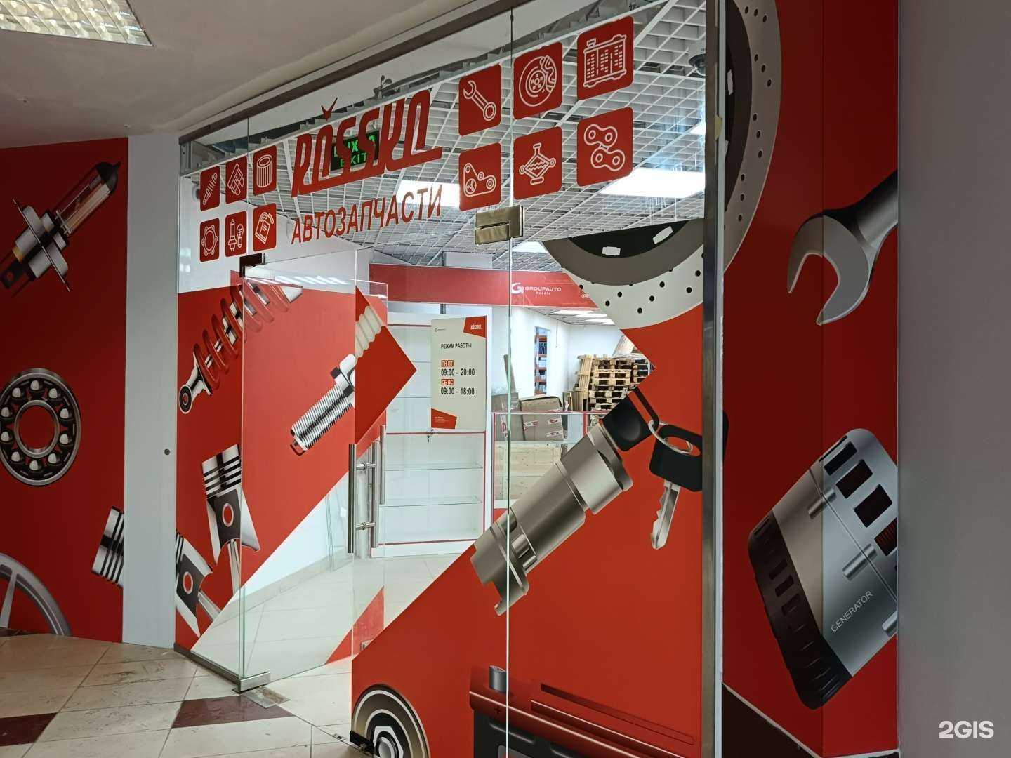 Отзывы на компанию Car master в Отрадном c фото - фотография 2 из 2