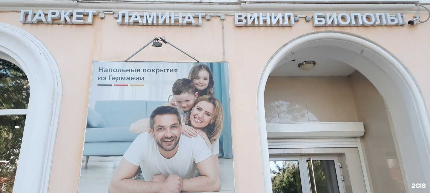 Отзывы на компанию Alix в Самаре c фото