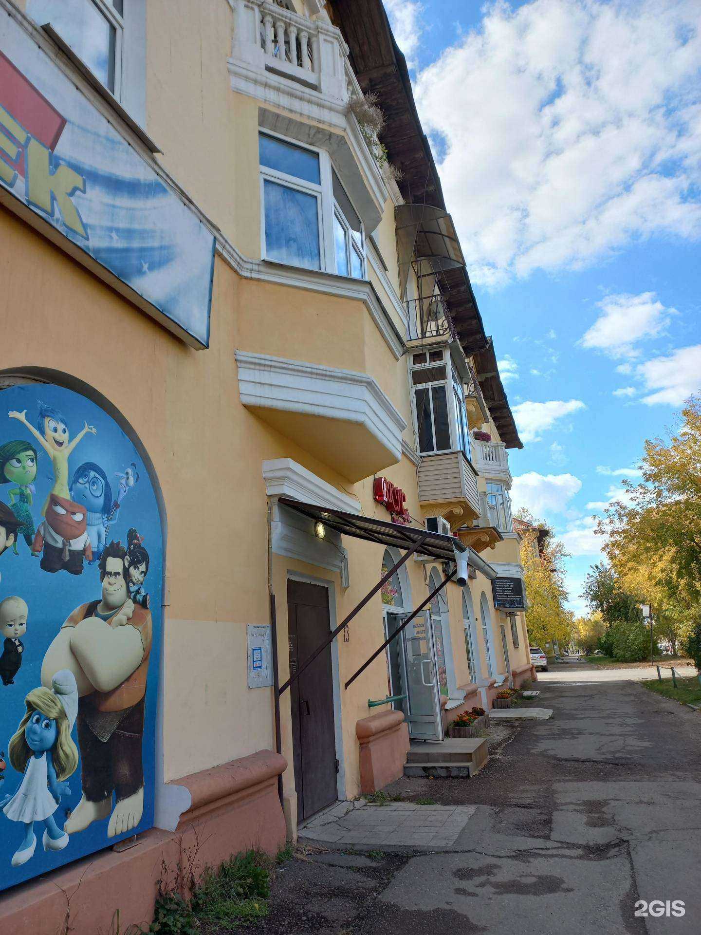 Отзывы на компанию Coco women`s space в Иркутске c фото - фотография 2 из 2