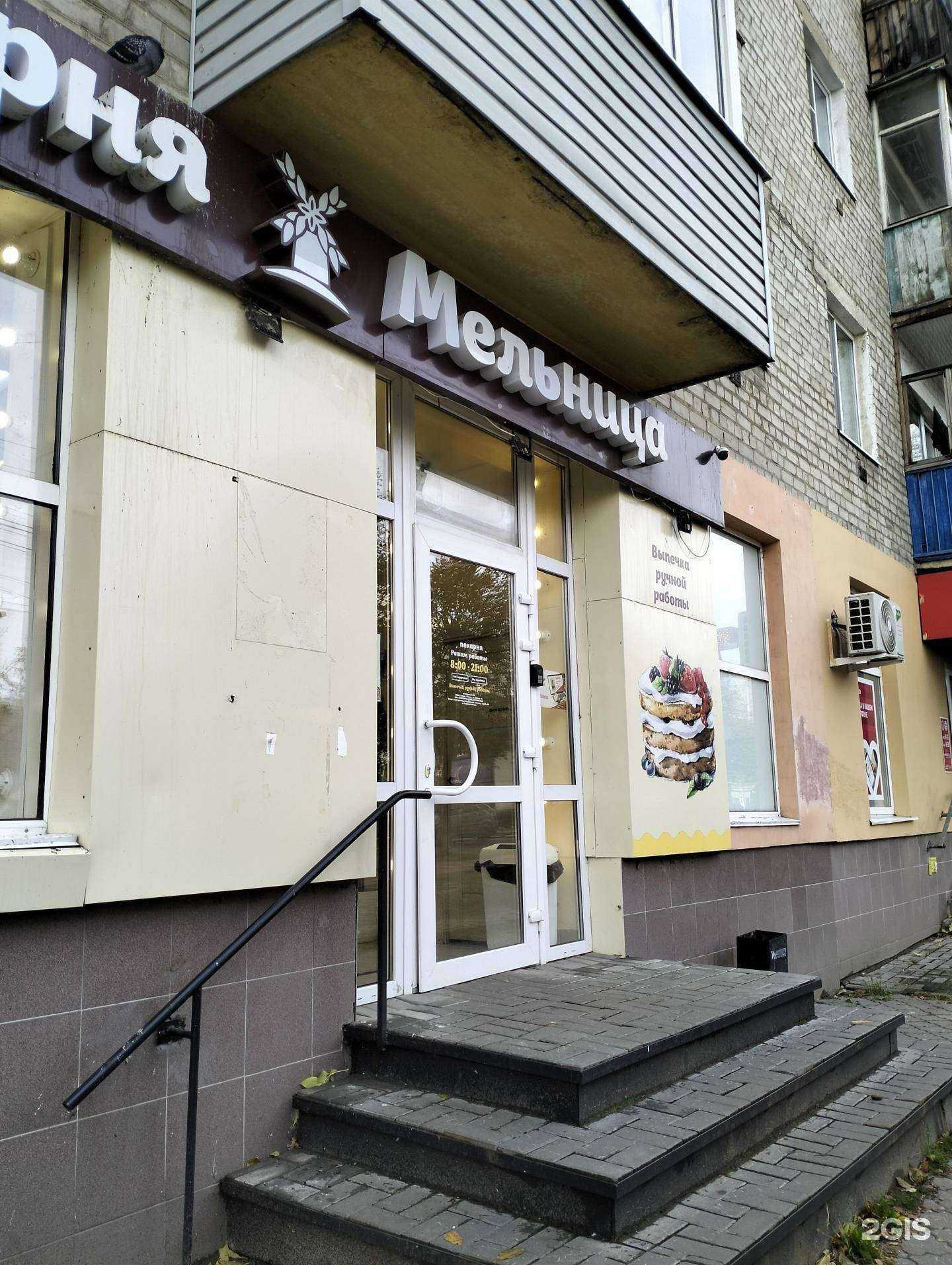 Отзывы на компанию Мельница в Рязани c фото