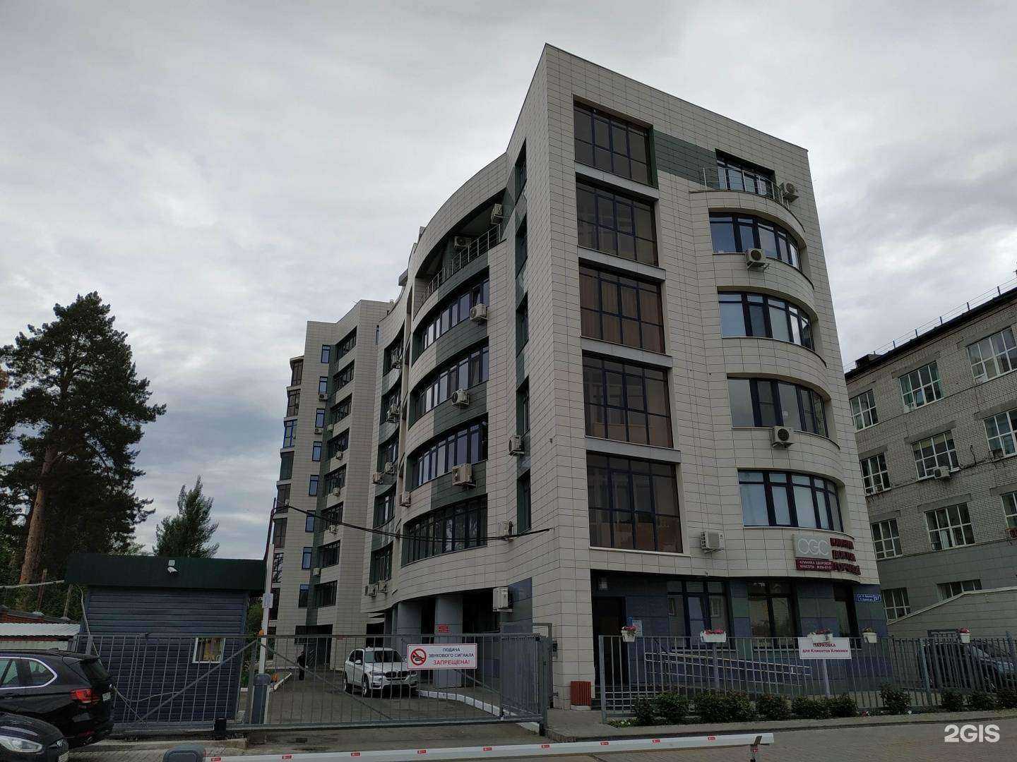 Отзывы на компанию Аква в Казани c фото - фотография 2 из 2