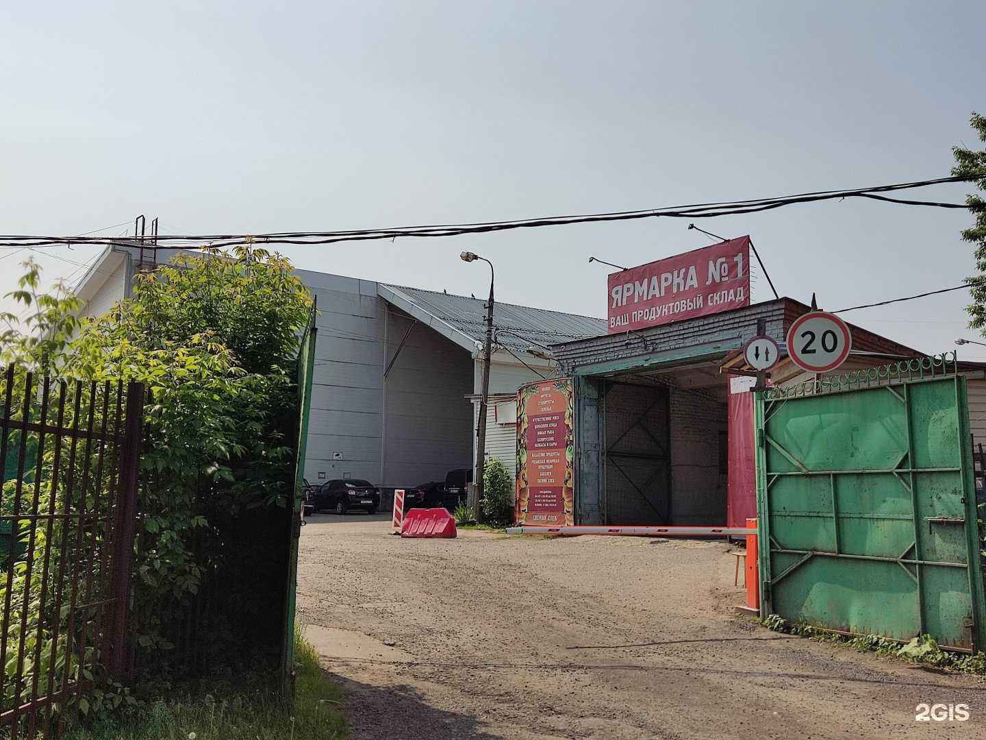 Отзывы на компанию Эдельвейс в Балашихе c фото