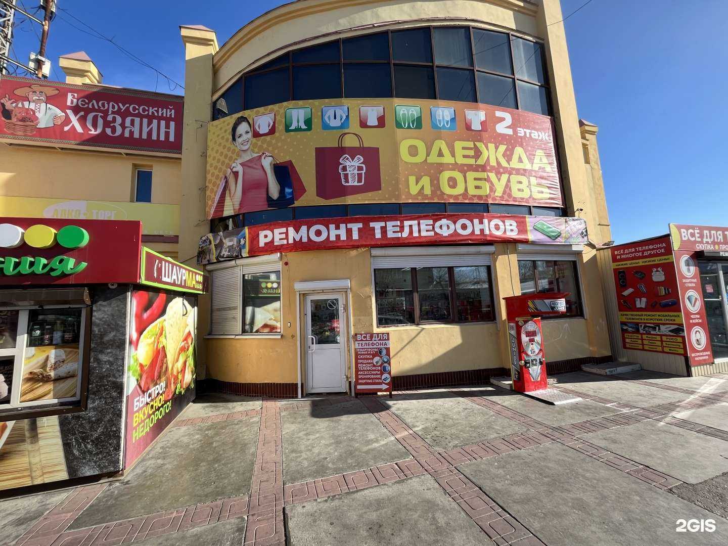 Отзывы на компанию Сервис по ремонту и продаже мобильных телефонов в Чите c фото