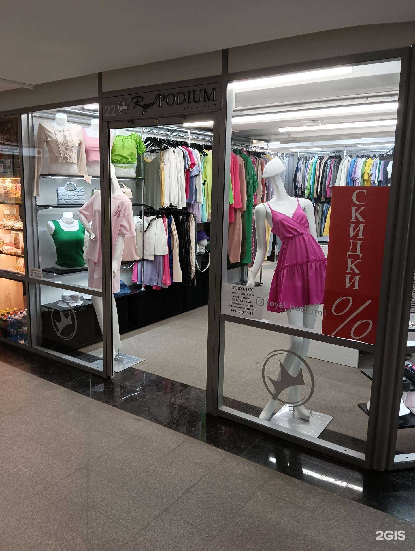 Отзывы на компанию Royal podium в Новосибирске c фото