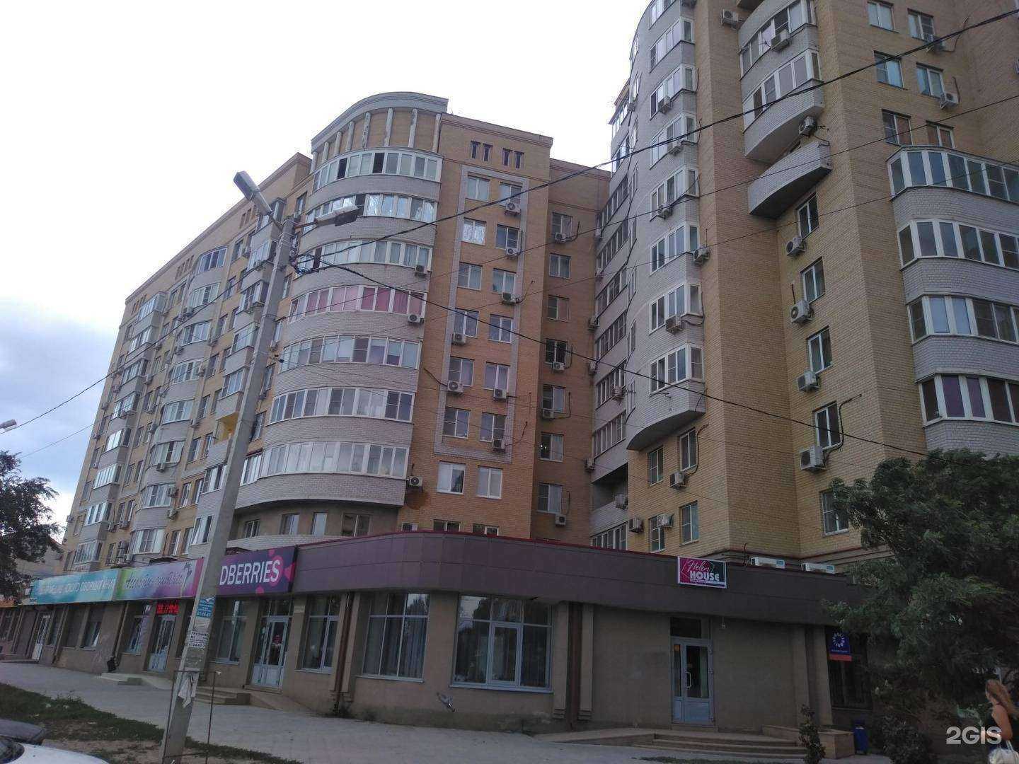 Отзывы на компанию Elvira Abdurakhmanova в Астрахани c фото - фотография 2 из 2