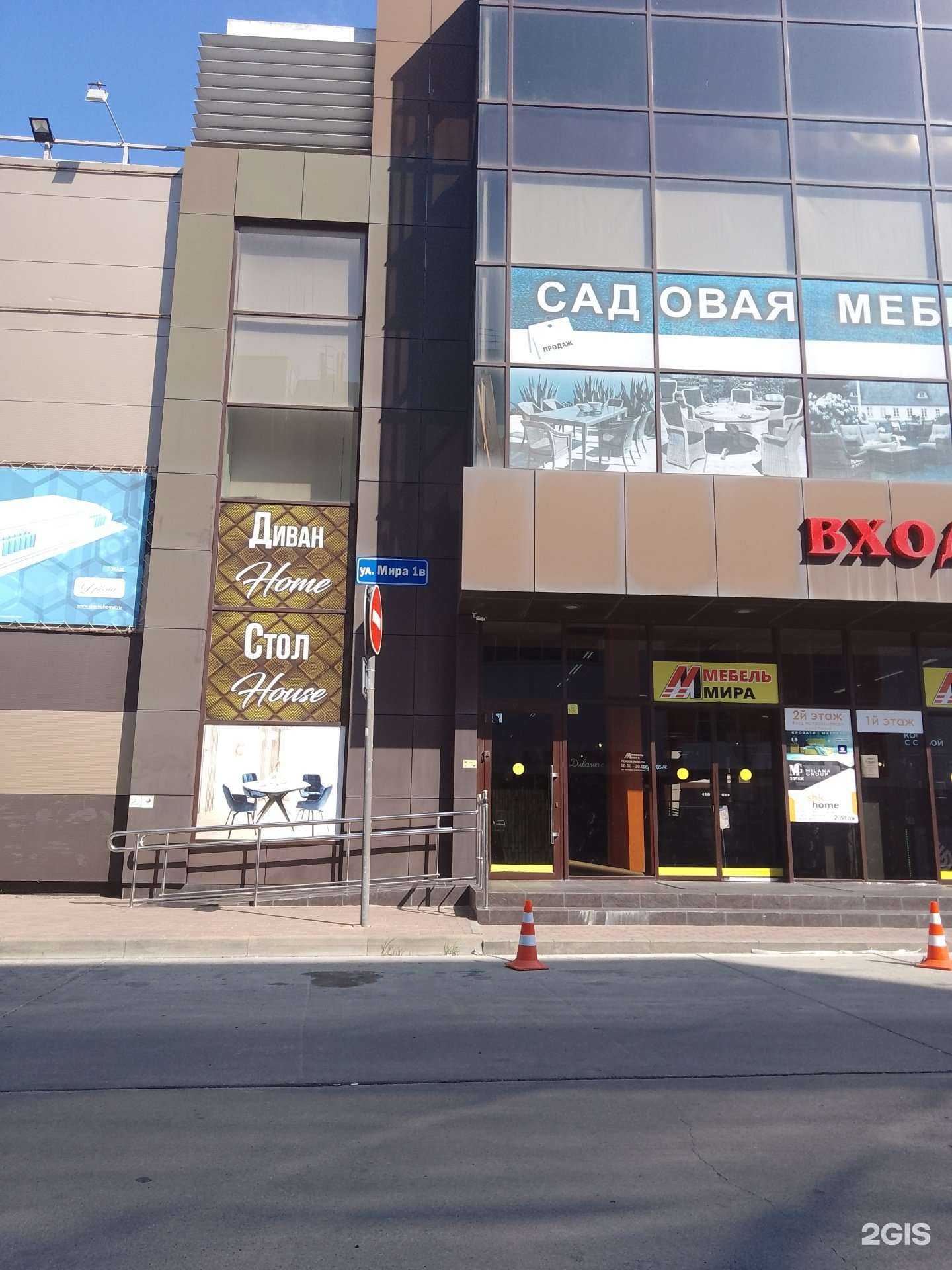 Отзывы на компанию Divan home в Новороссийске c фото