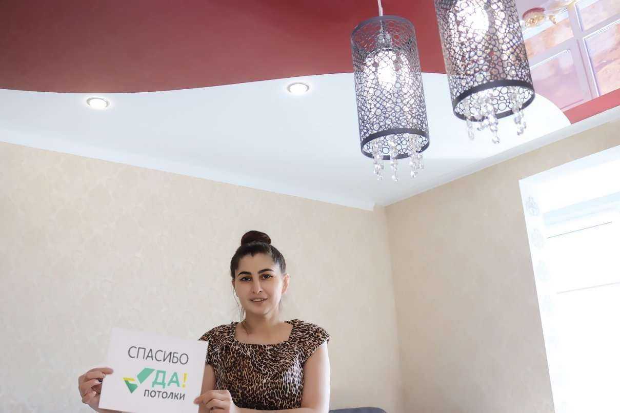 Отзывы на компанию Да! потолки в г. Калуга c фото