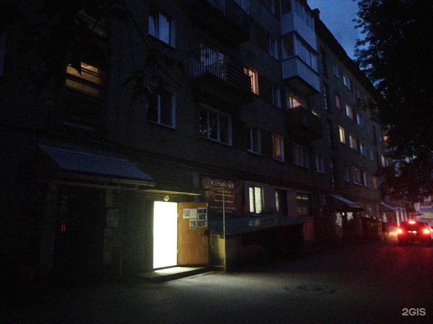 Отзывы на компанию Ломбард Маяковский в Перми c фото - фотография 2 из 2