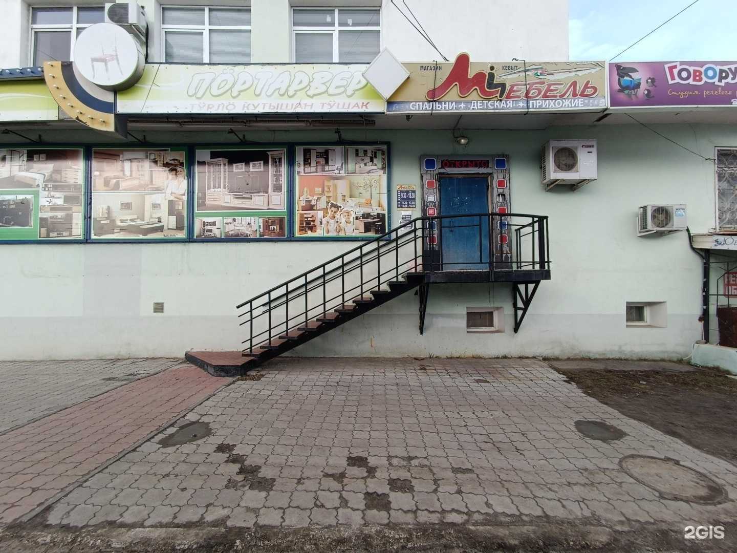 Отзывы на компанию Мебельный магазин в Йошкар-Оле c фото