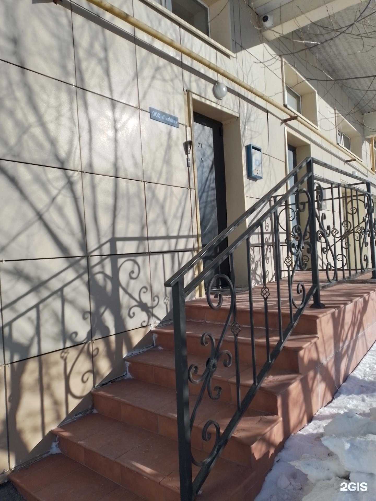 Отзывы на компанию Литмех в г. Чебоксары c фото