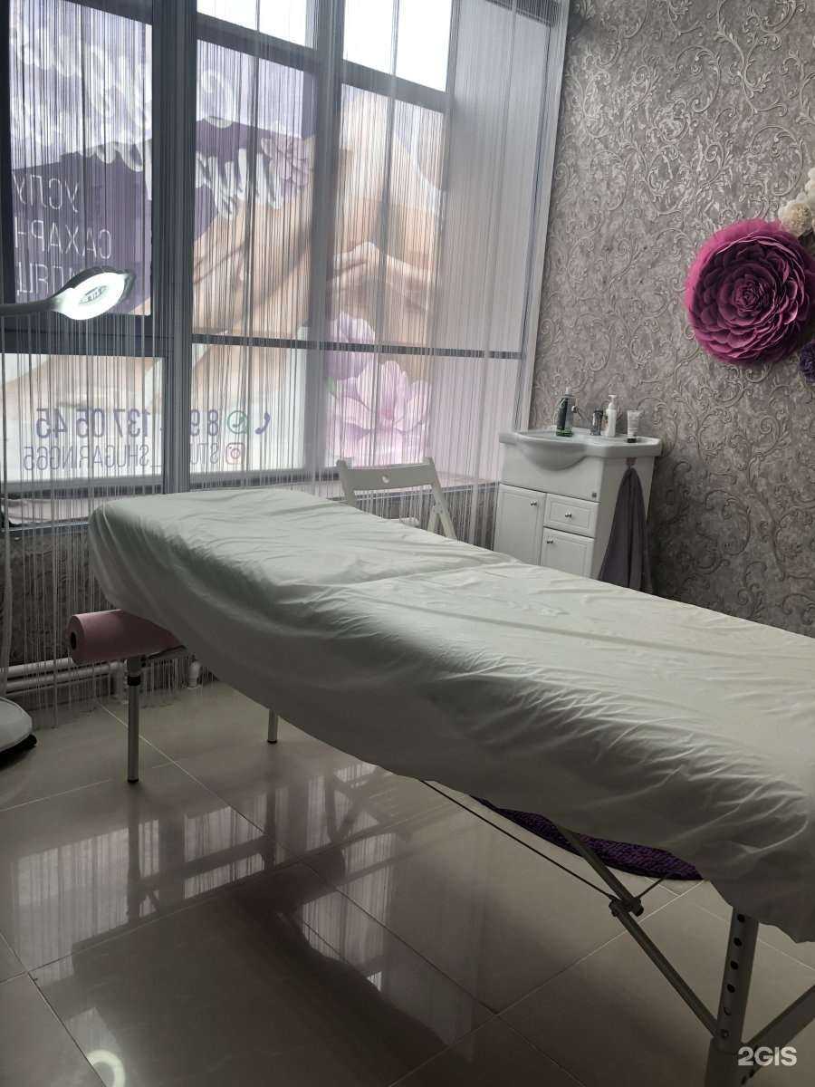 Отзывы на компанию Студия эпиляции в Южно-Сахалинске c фото