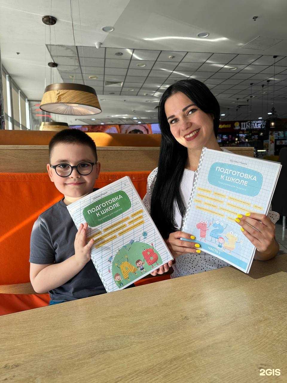 Отзывы на компанию Научи в г. Альметьевск c фото