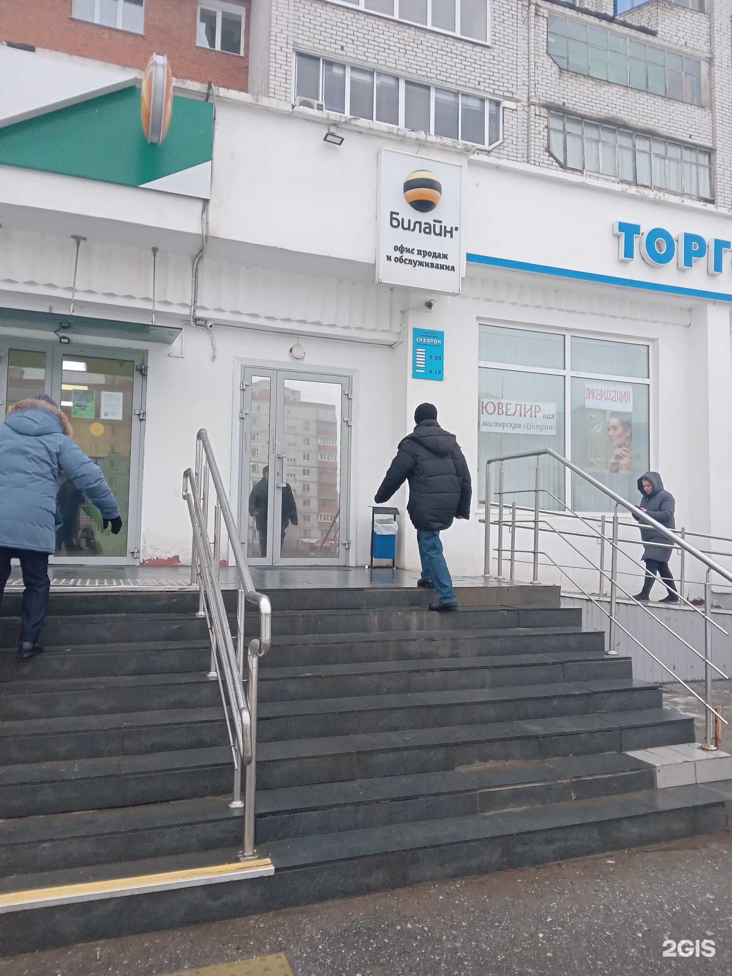 Отзывы на компанию Магазин обуви в Чебоксарах c фото