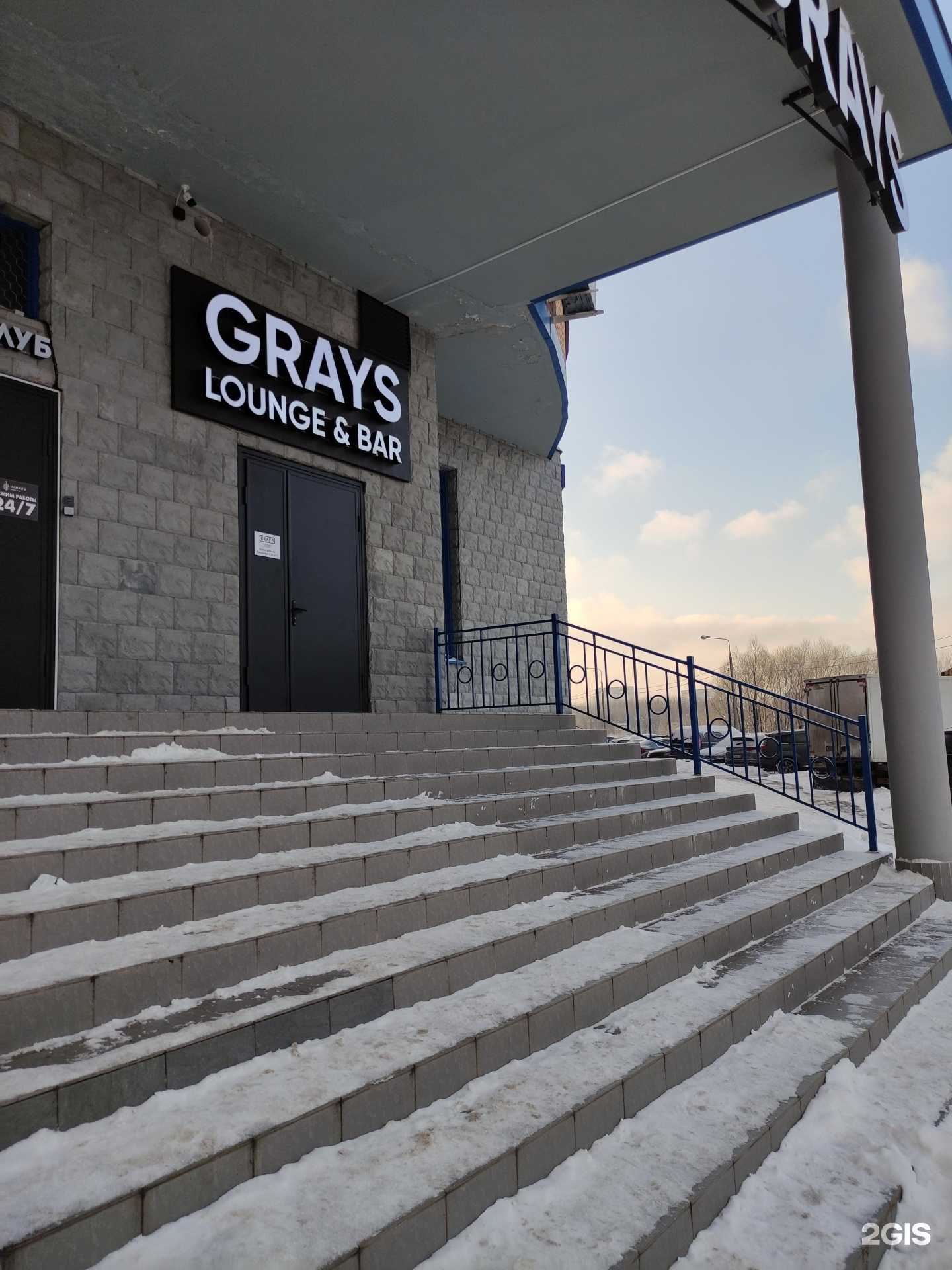 Отзывы на компанию Britva в Реутове c фото - фотография 2 из 2