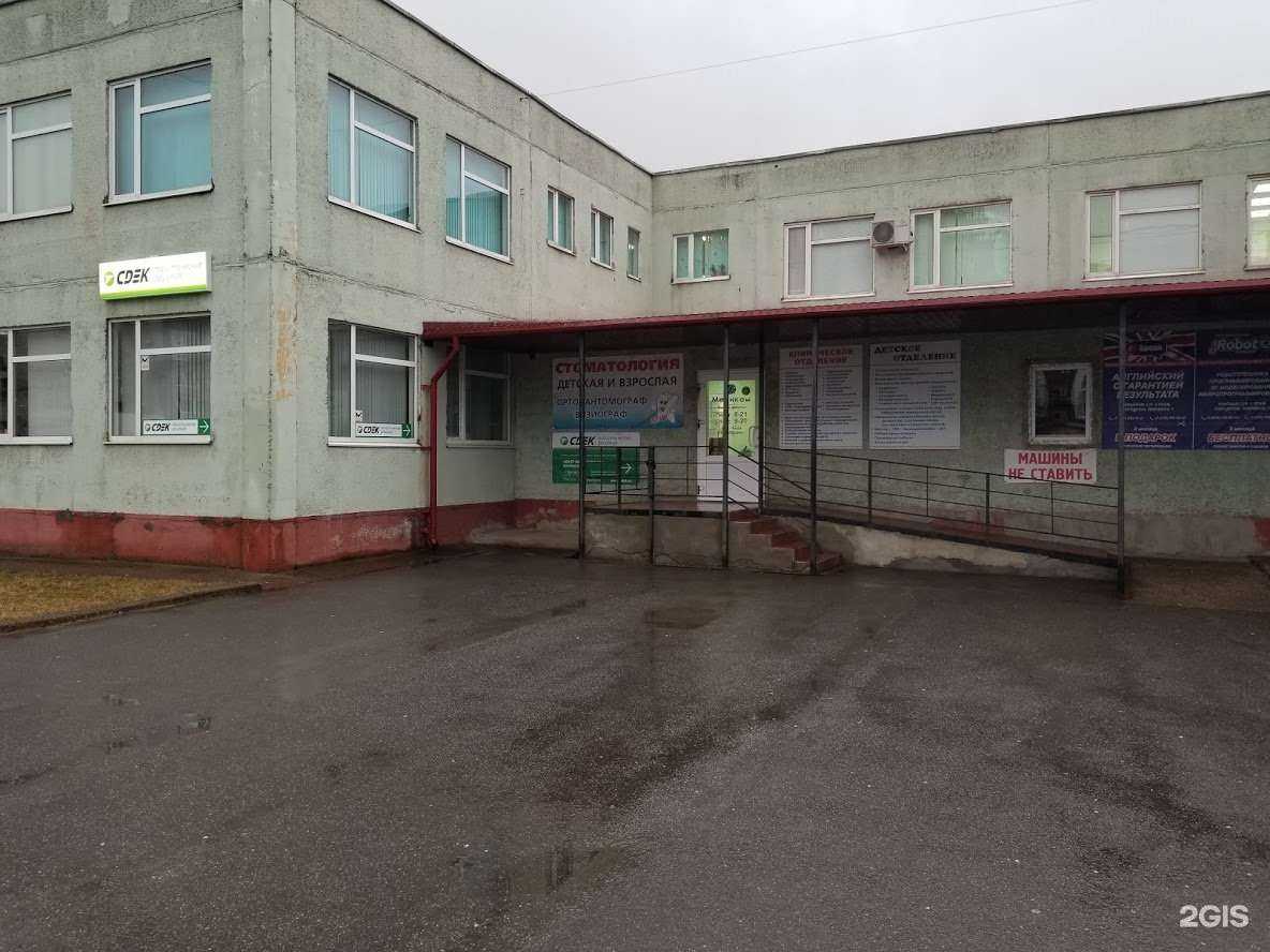 Отзывы на компанию СДЭК в г. Гатчина c фото