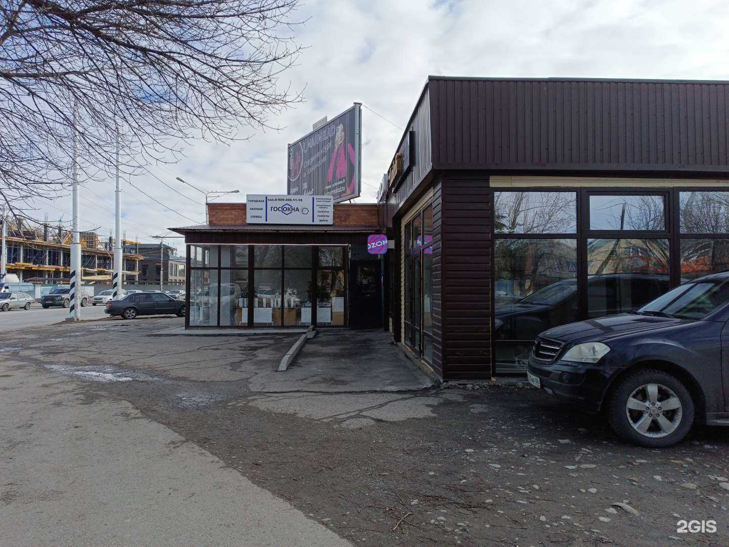 Отзывы на компанию Апрель в Черкесске c фото - фотография 2 из 2