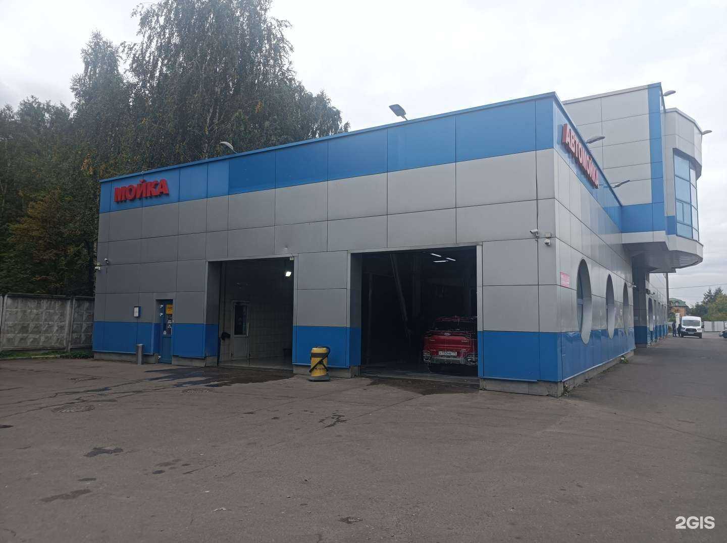 Отзывы на компанию Автомойка в г. Долгопрудный c фото