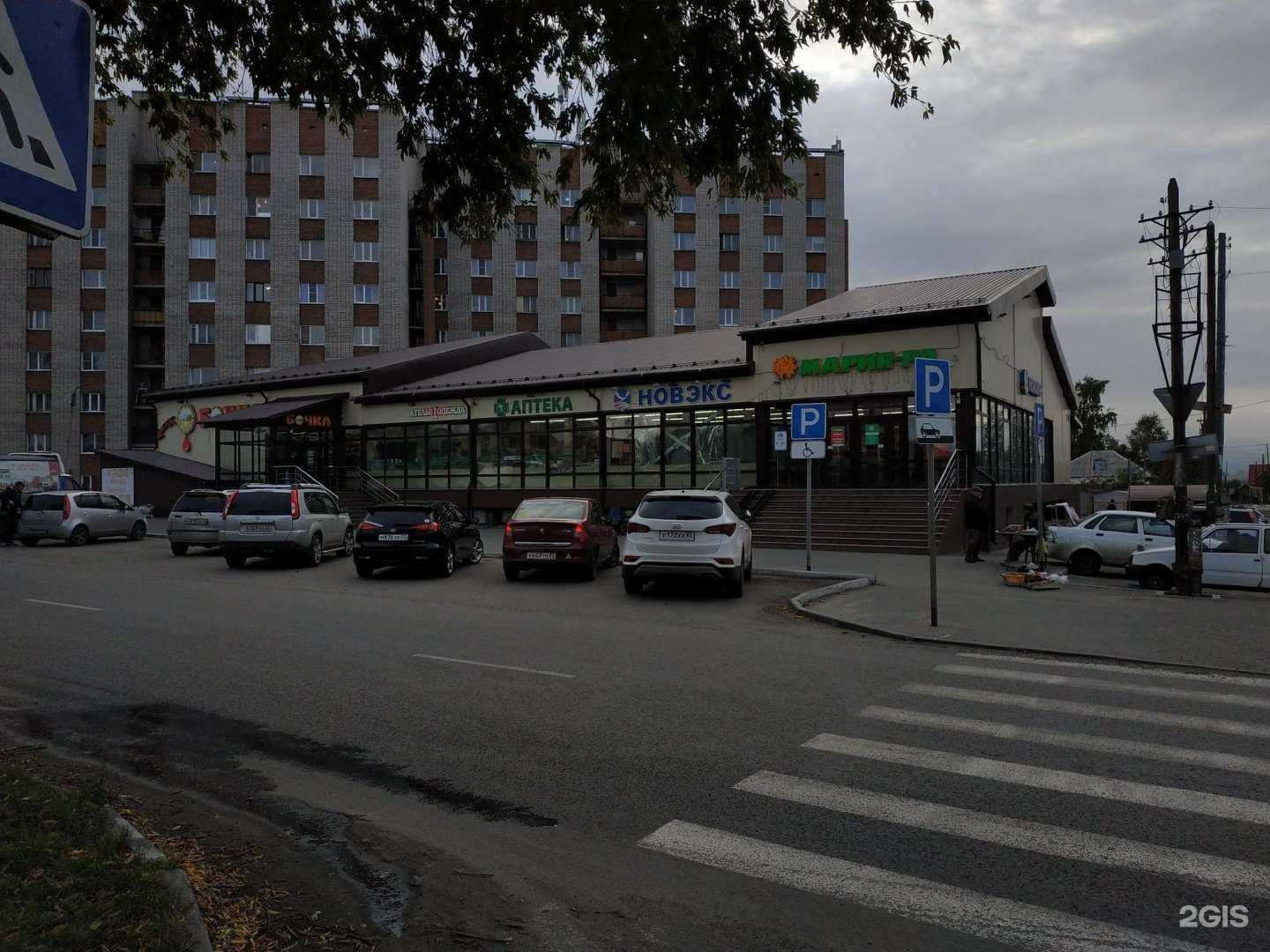 Отзывы на компанию Линия стиля в Барнауле c фото - фотография 2 из 2