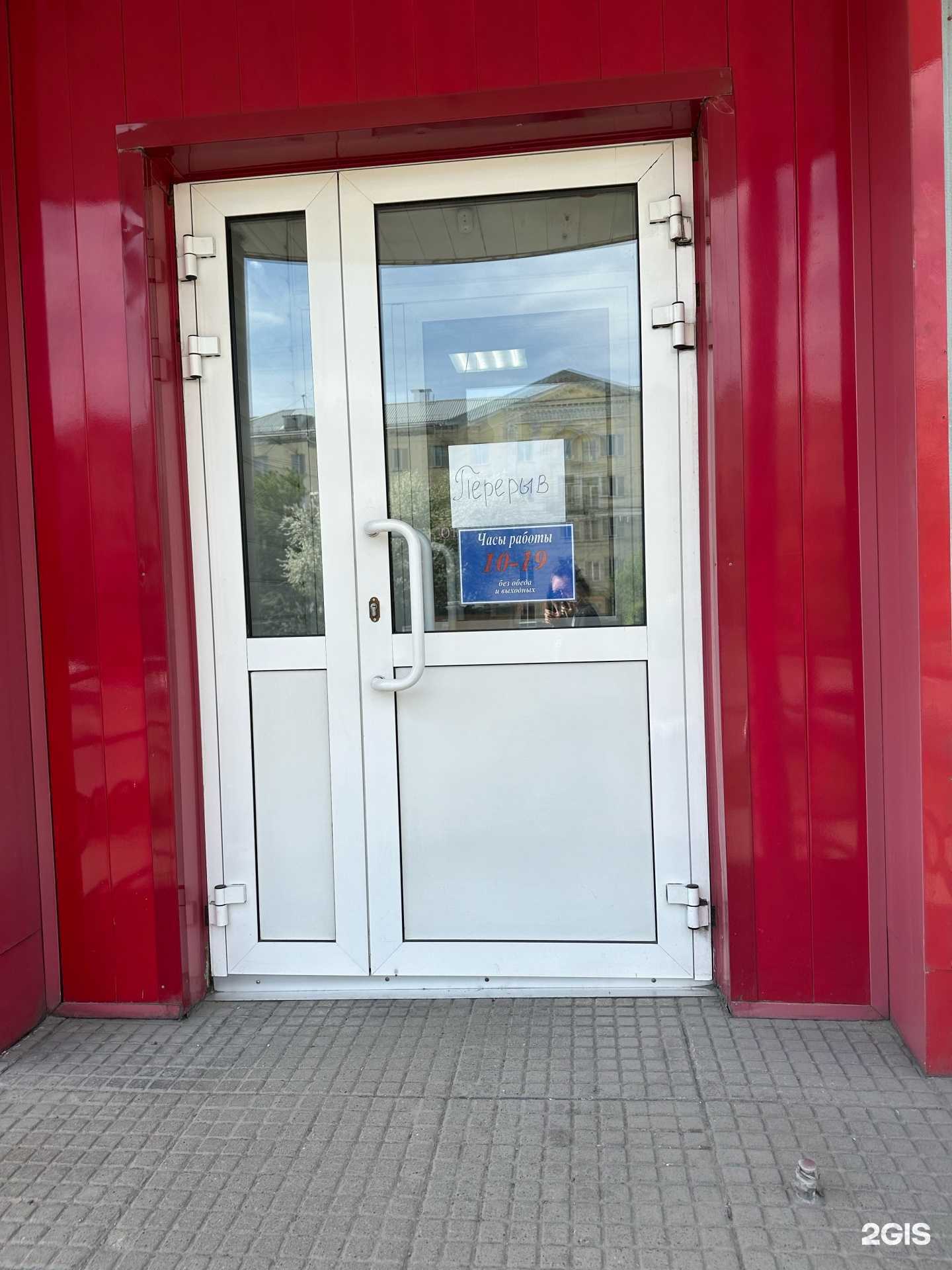 Отзывы на компанию Фотомир в г. Новокузнецк c фото