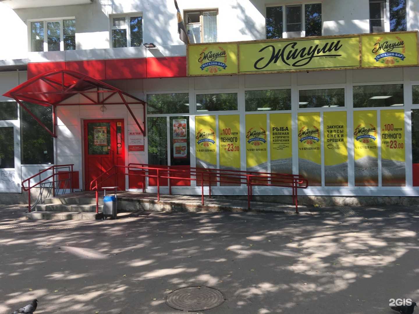 Отзывы на компанию Заборовед в Великом Новгороде c фото - фотография 2 из 2