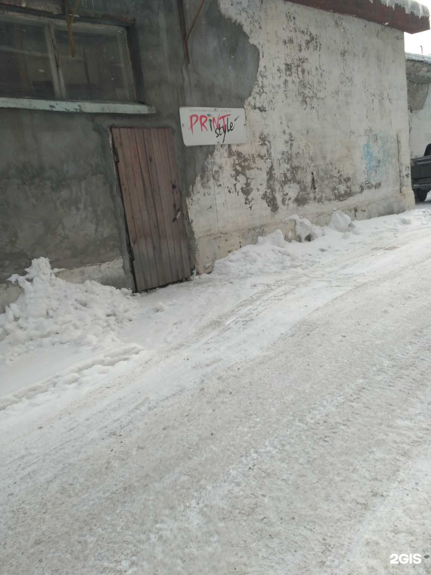 Отзывы на компанию Принт стайл в г. Новосибирск c фото