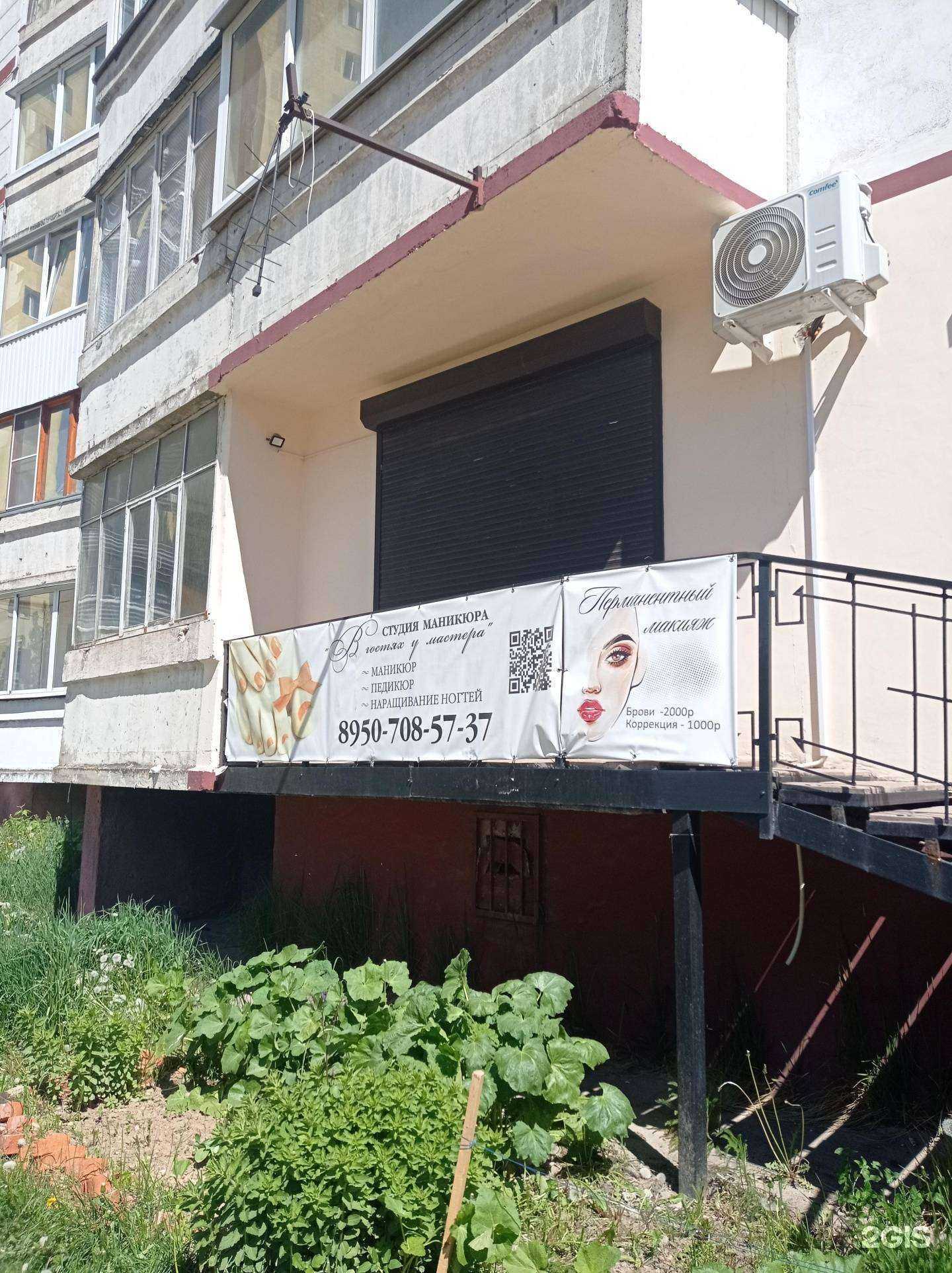 Отзывы на компанию Beauty salon в г. Смоленск c фото