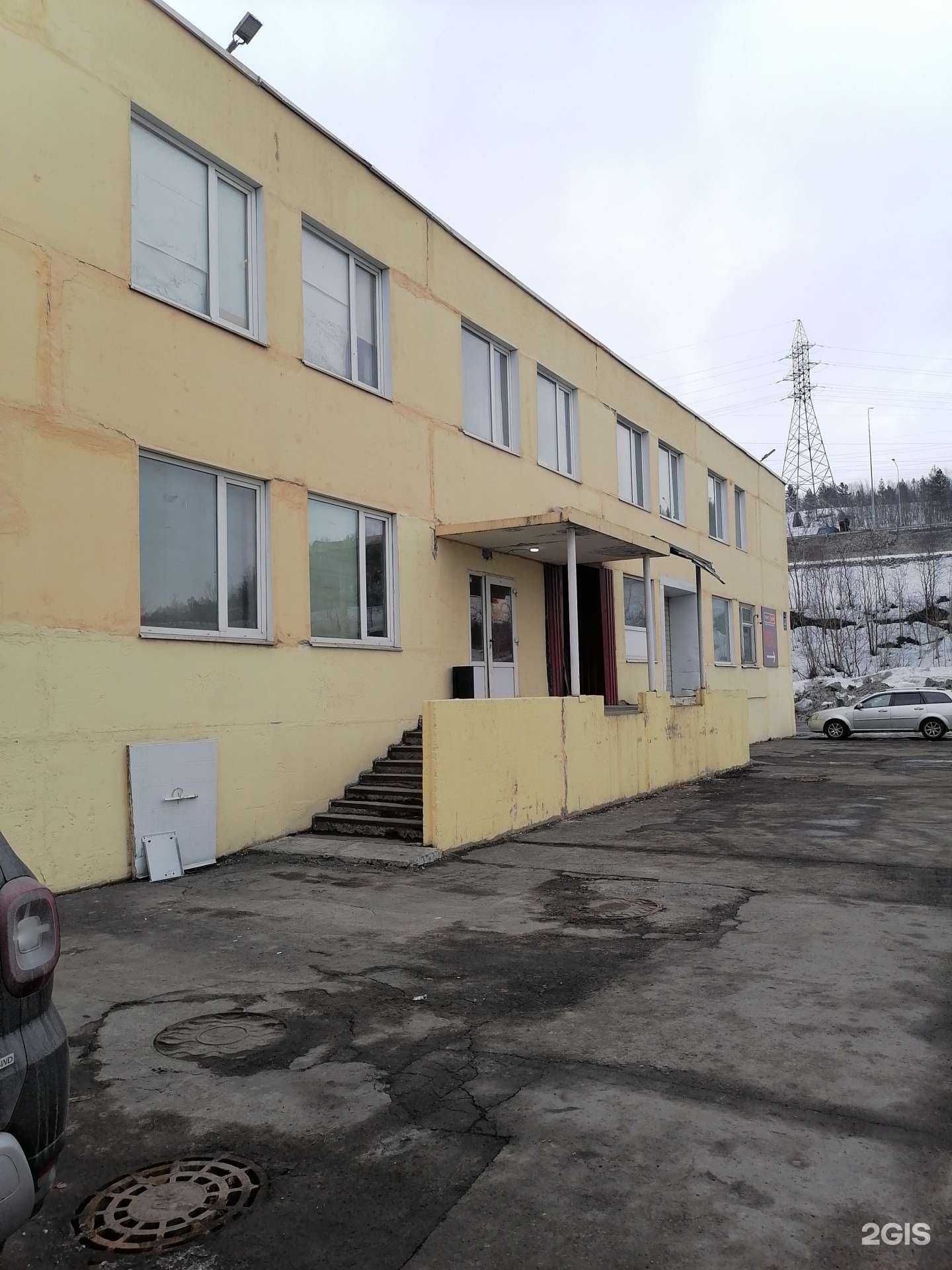 Отзывы на компанию Вектор в Мурманске c фото - фотография 2 из 2