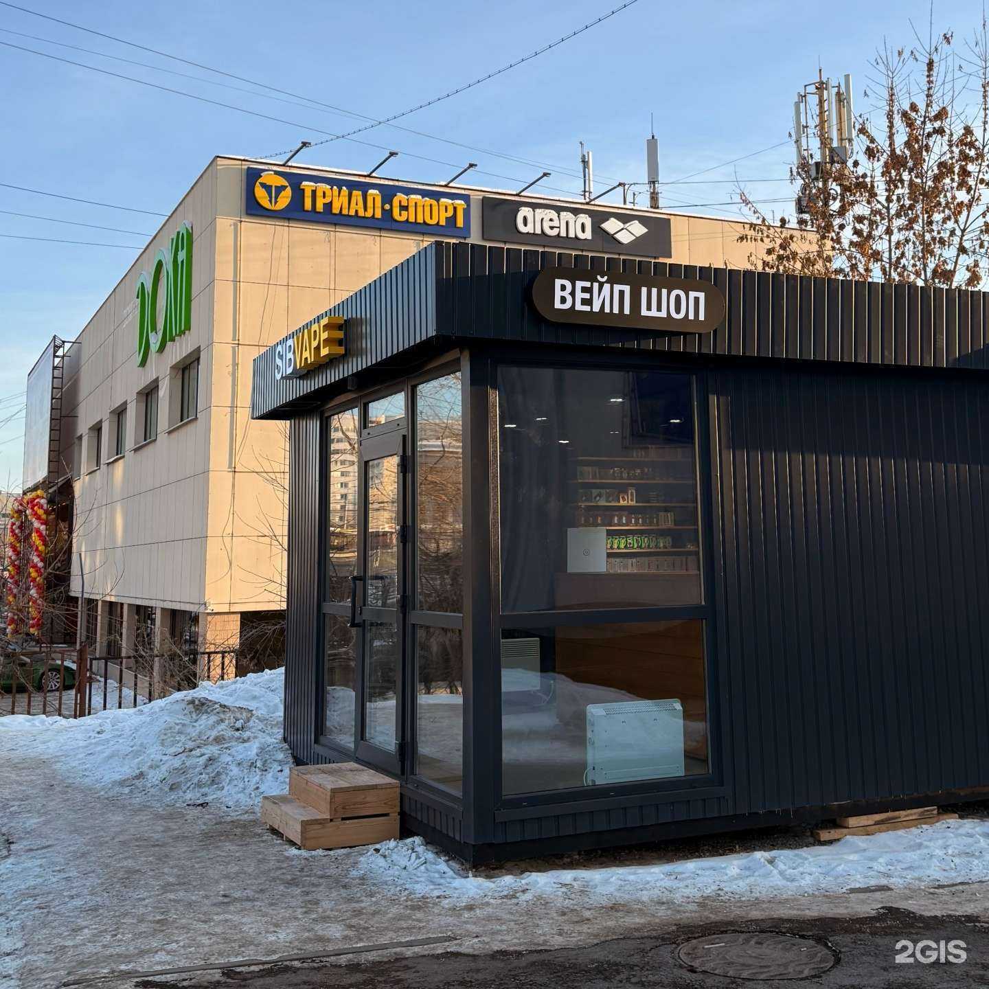 Отзывы на компанию Sib V в Иркутске c фото