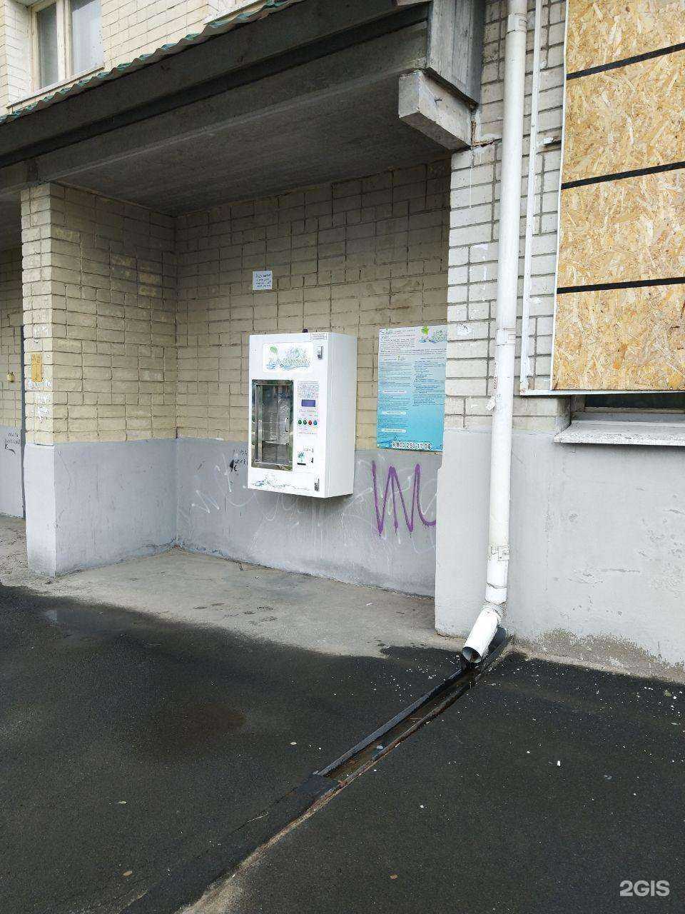 Отзывы на компанию Ваше здоровье в г. Брянск c фото