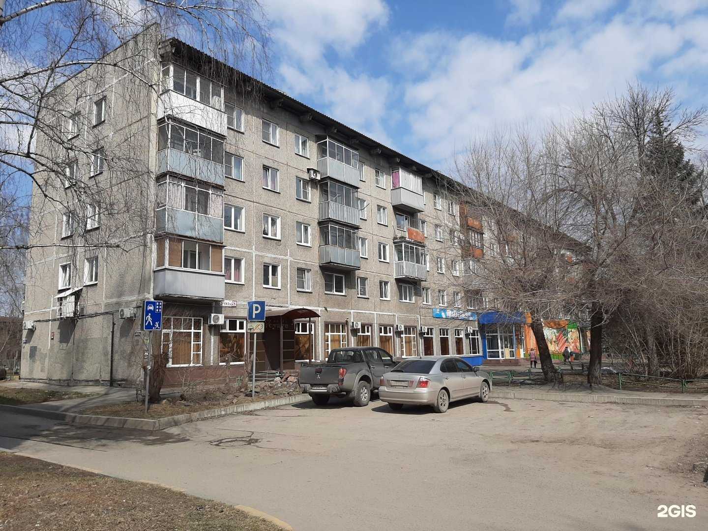 Отзывы на компанию Студия шугаринга в Новокузнецке c фото - фотография 2 из 2