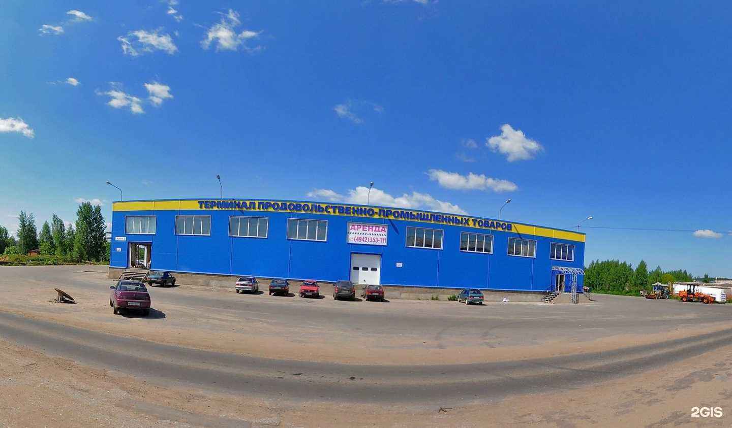 Отзывы на компанию Юмакс в Костроме c фото