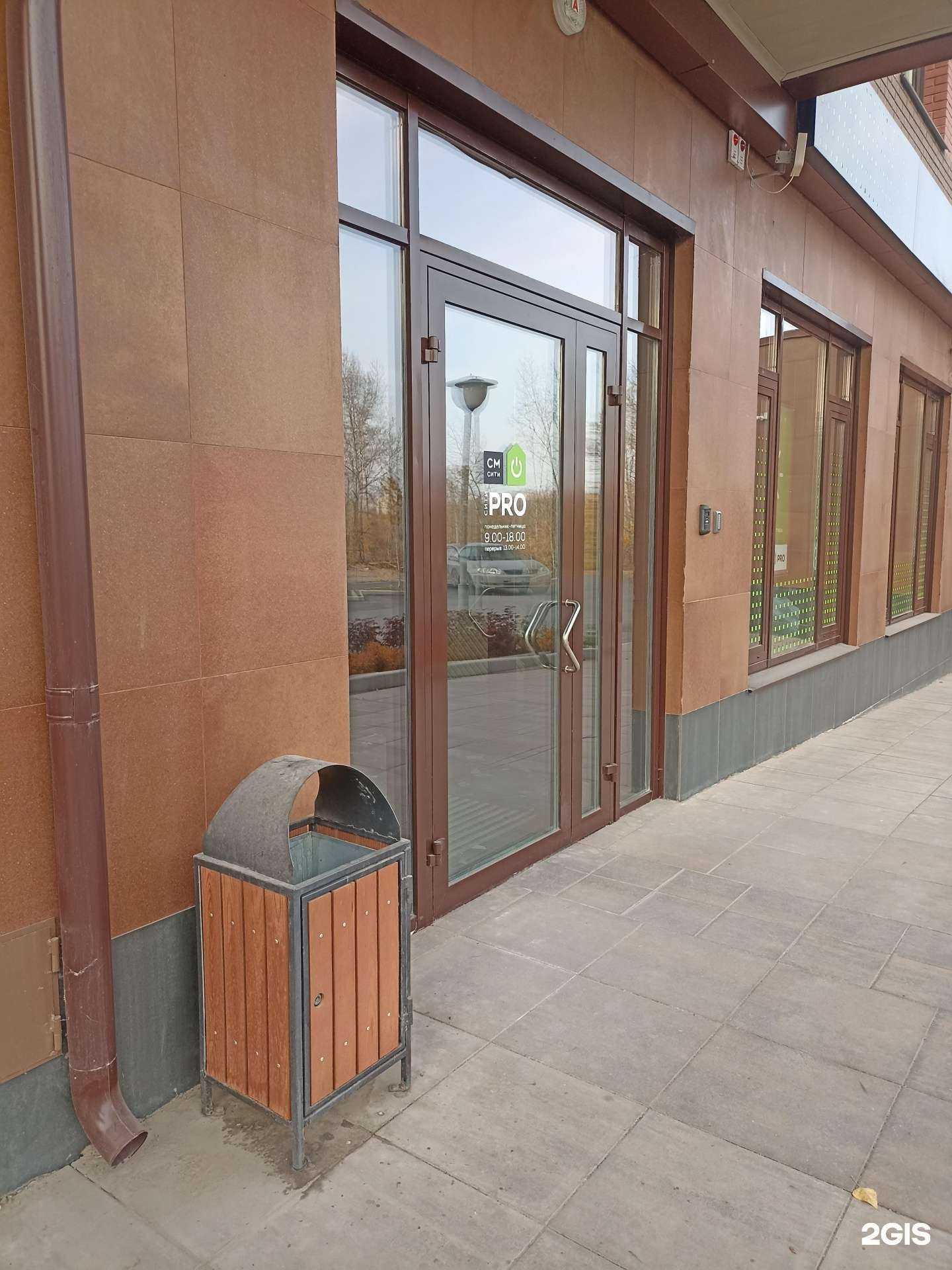 Отзывы на компанию Сити Pro в Красноярске c фото