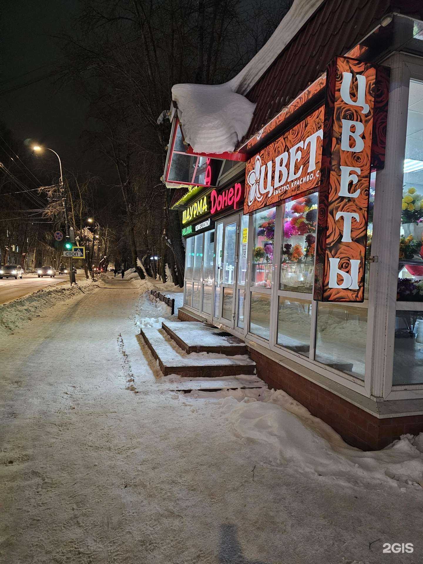 Отзывы на компанию Milana в Сыктывкаре c фото