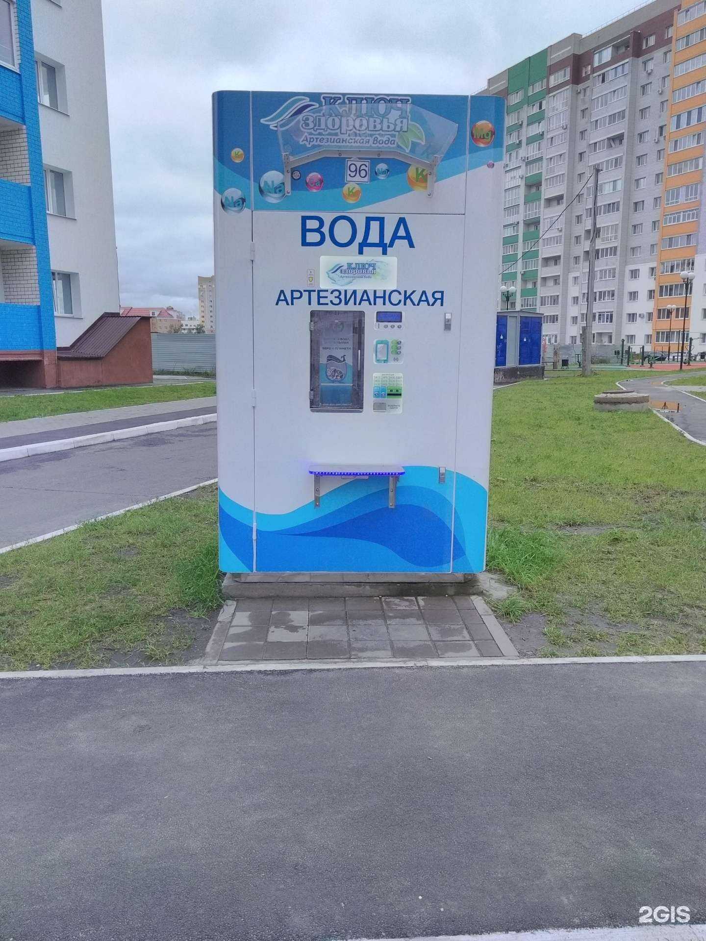 Отзывы на компанию Ключ здоровья в г. Брянск c фото