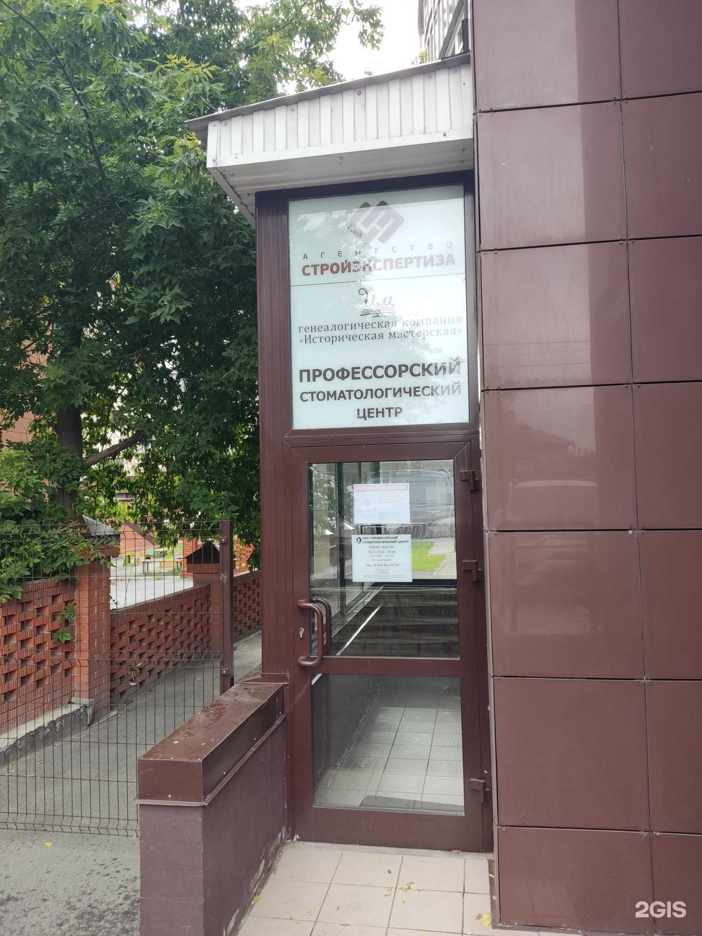 Отзывы на компанию Стройэкспертиза в г. Барнаул c фото